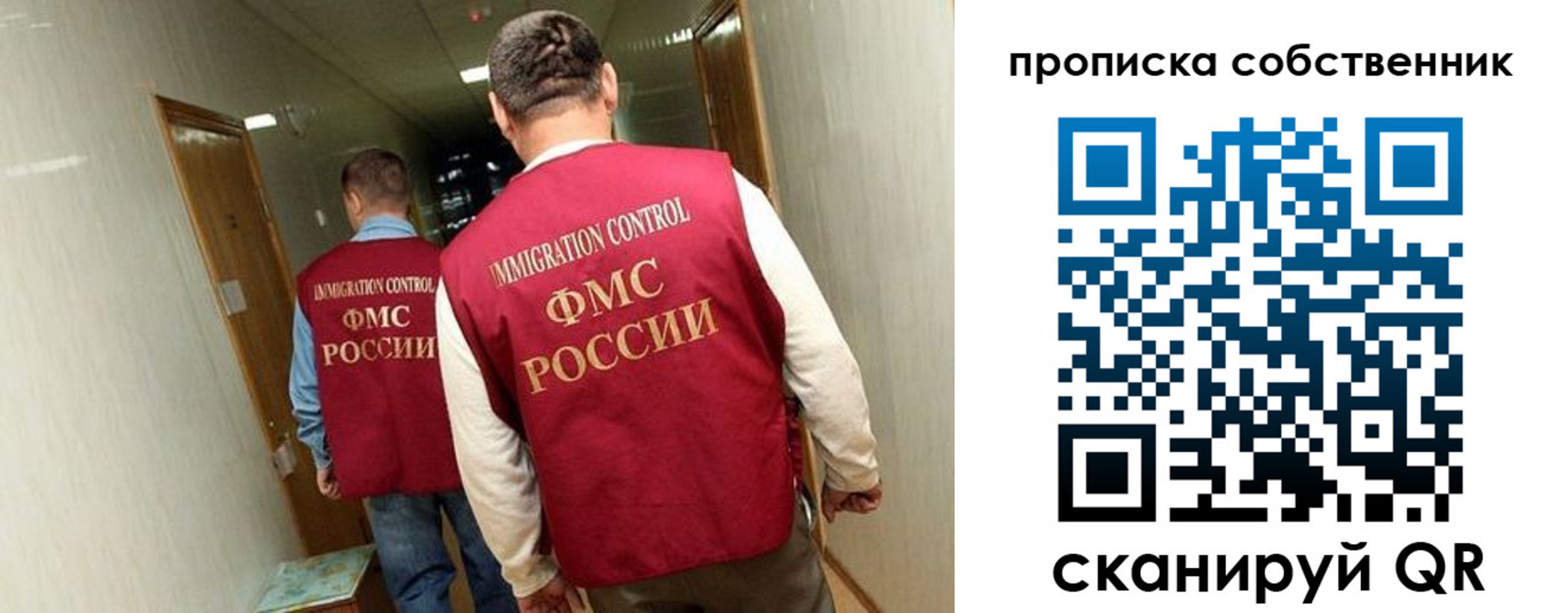 купить прописку в Каменск-Уральске