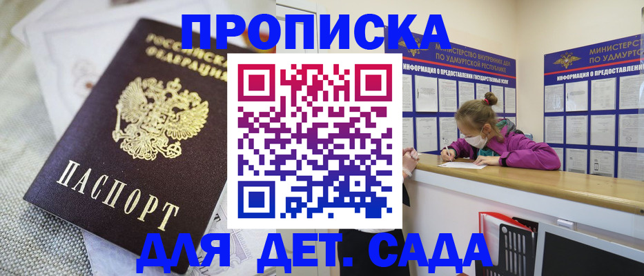 пропишу в квартире в Каменск-Уральске